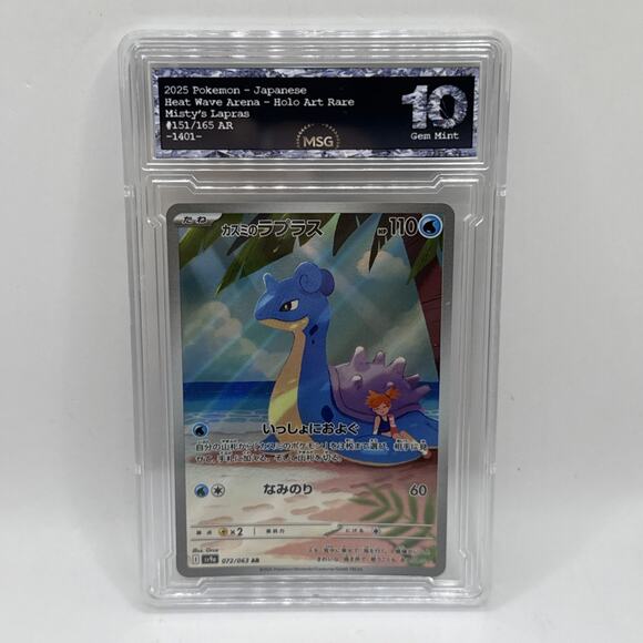 Gem Mint JPN Misty's Lapras AR sv9a Heat Wave Arena 072/063 Pokemon Graded 10 - Picture 1 of 2